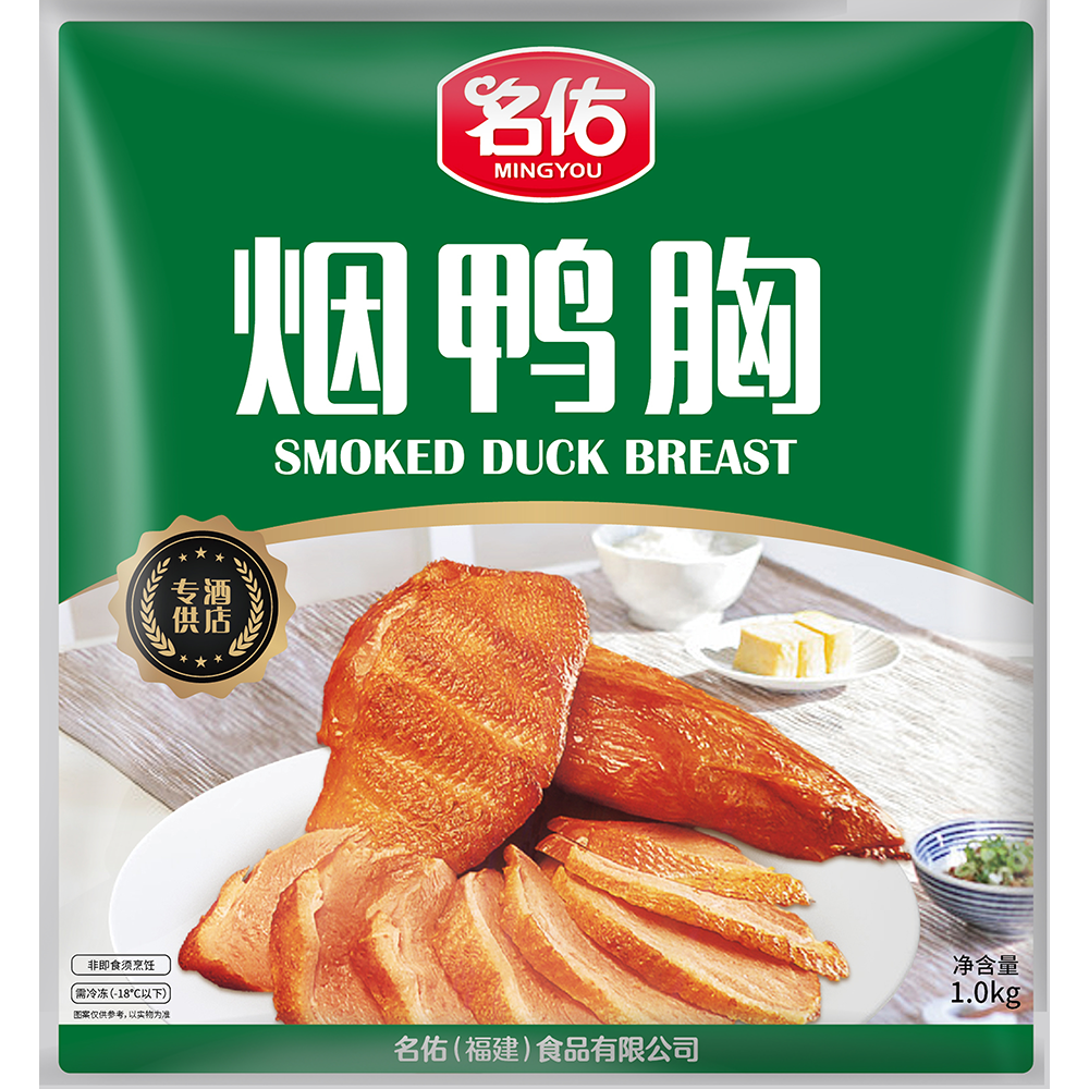 名佑煙鴨胸（原味、黑椒味）